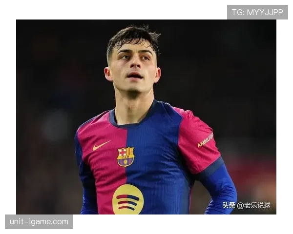佩德里转会巴萨始末：从青训新星到球队核心的传奇之路