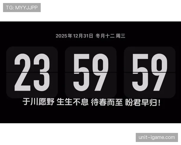 萨拉比亚正式执掌西甲教鞭，迎新挑战备受期待