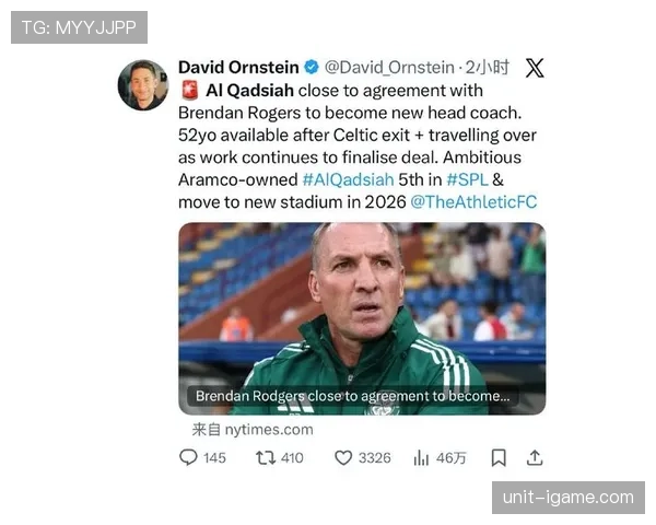 罗杰斯重返利物浦，誓言率红军重登巅峰