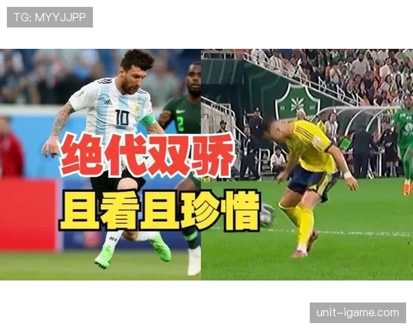 梅西与C罗双雄争霸：如何重塑现代足球的竞争格局